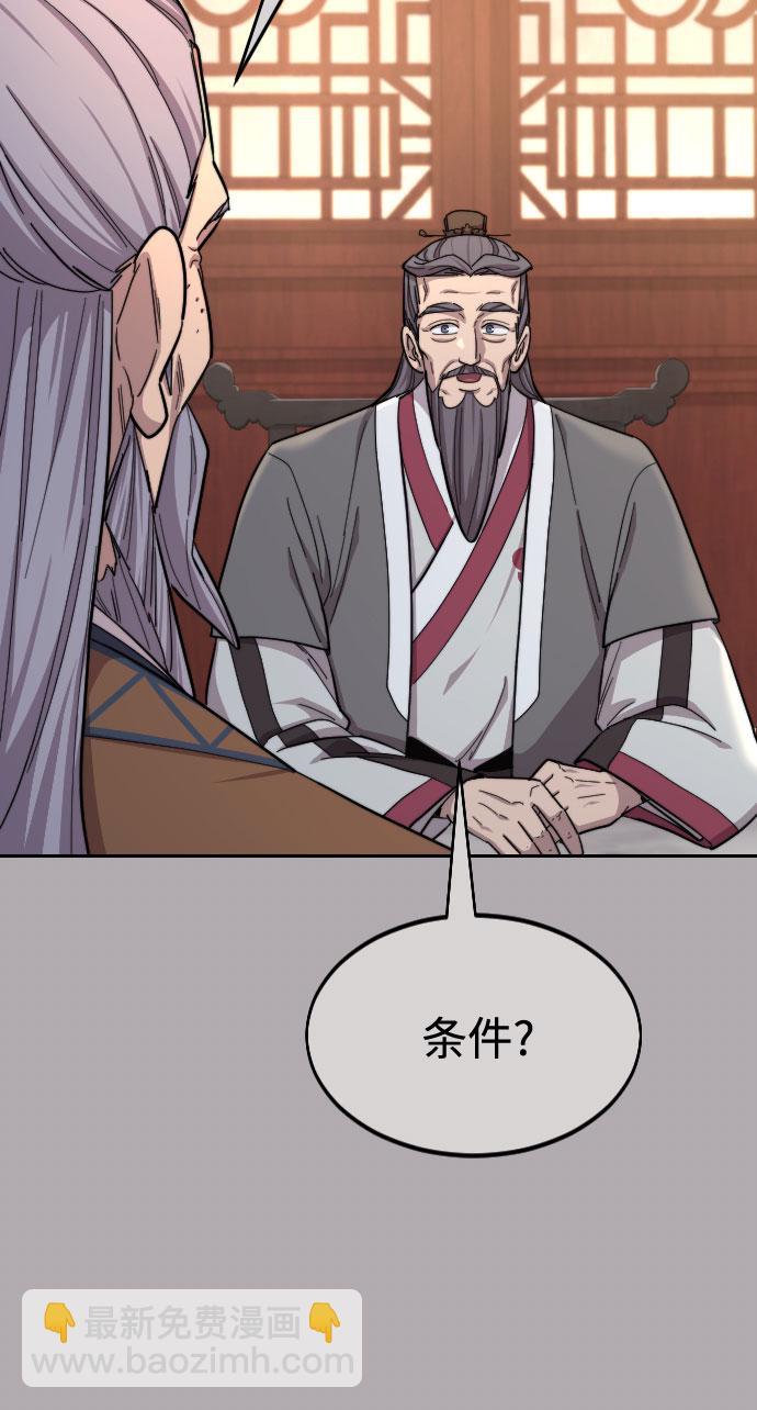 第34话5