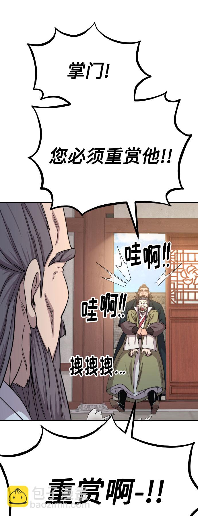 第34话51