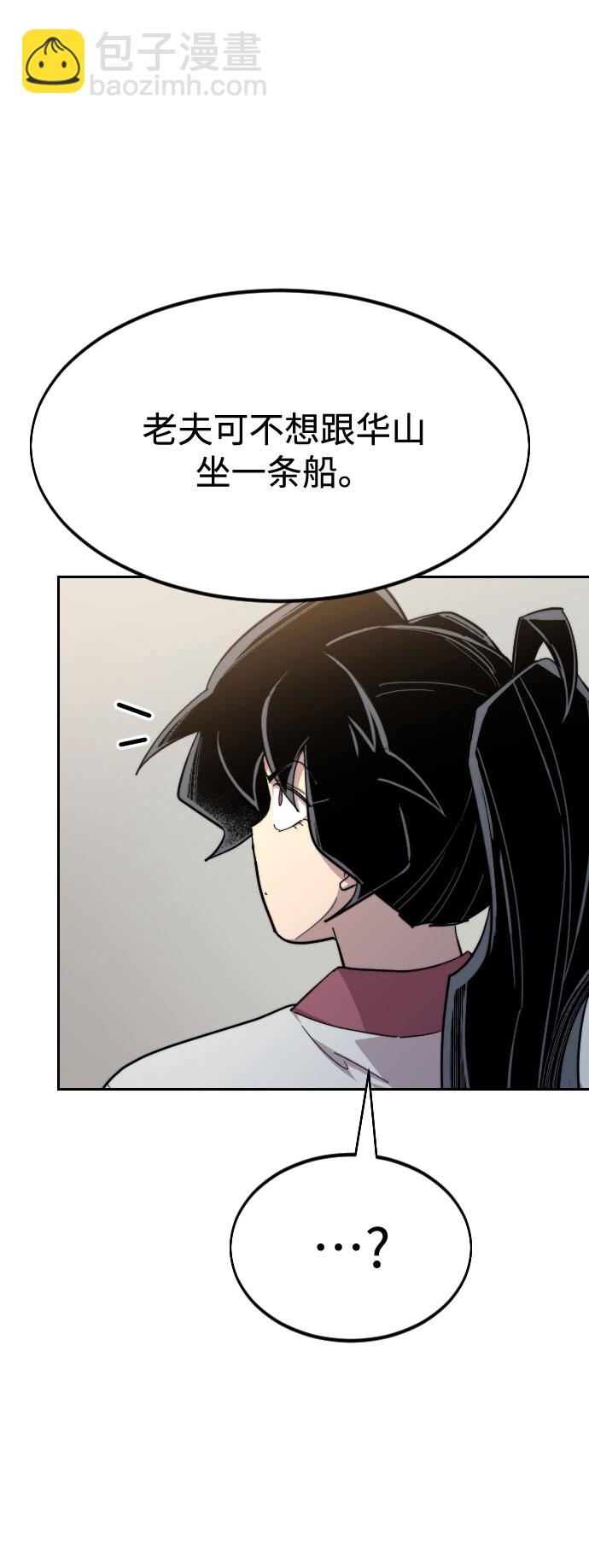 第34话69