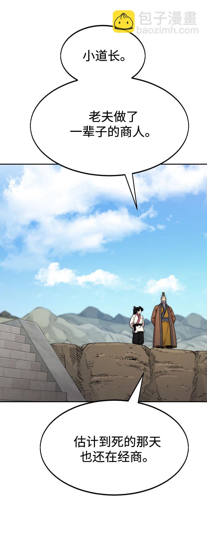 第34话73