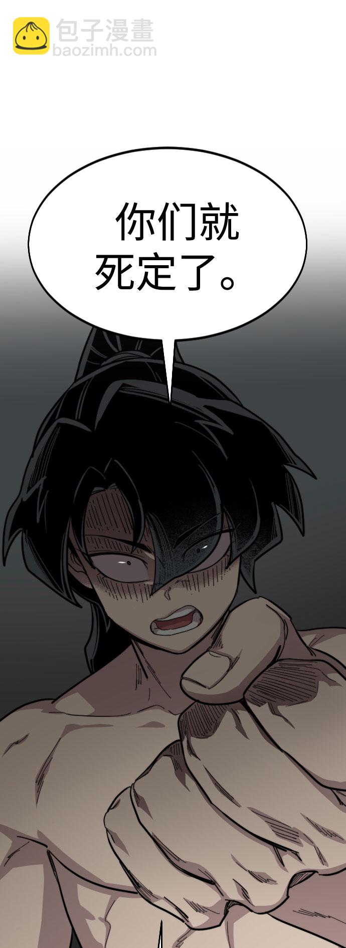 第54话101