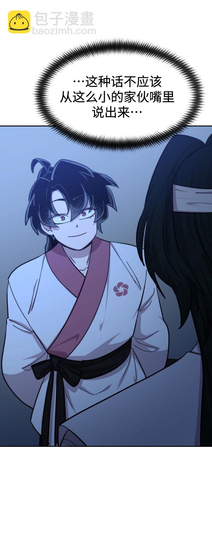 第57话110