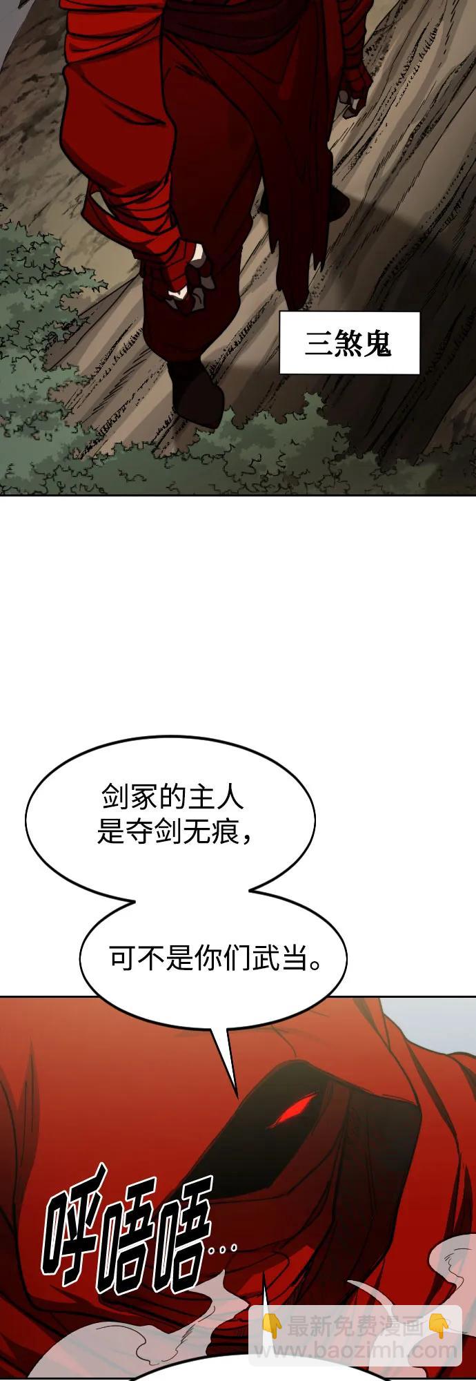 第91话21