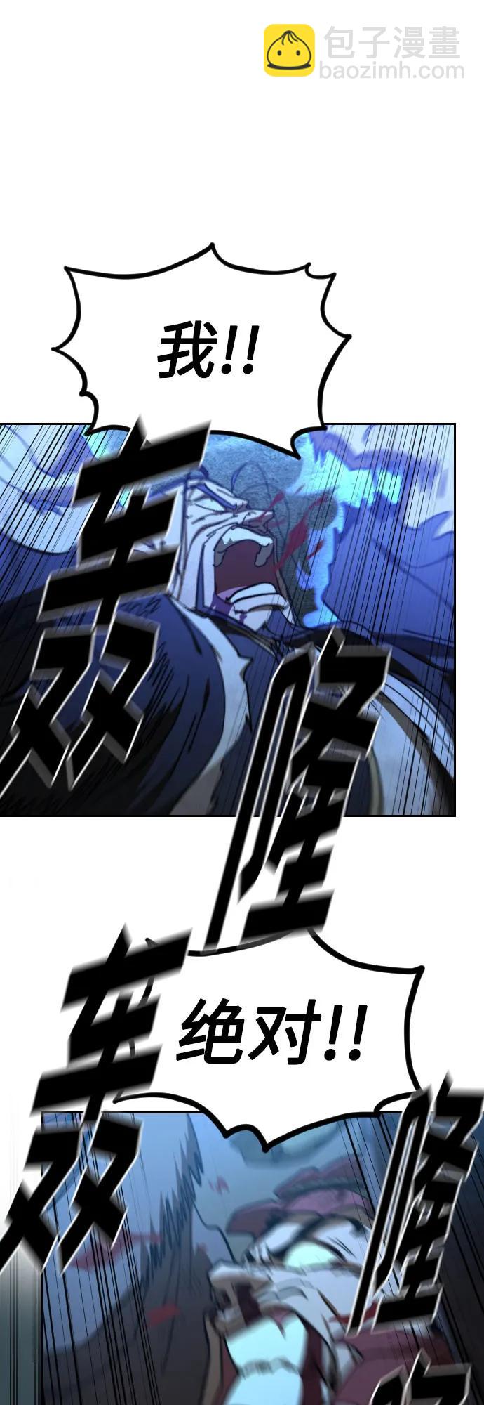 第109话16
