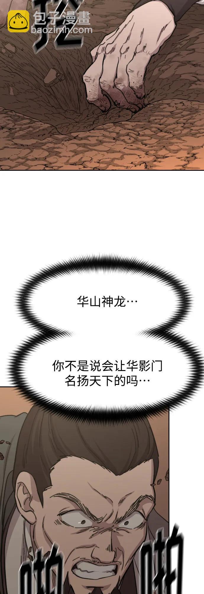 第109话44