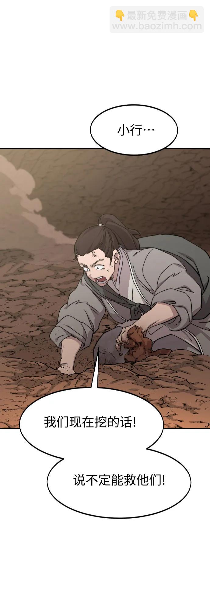 第109话47