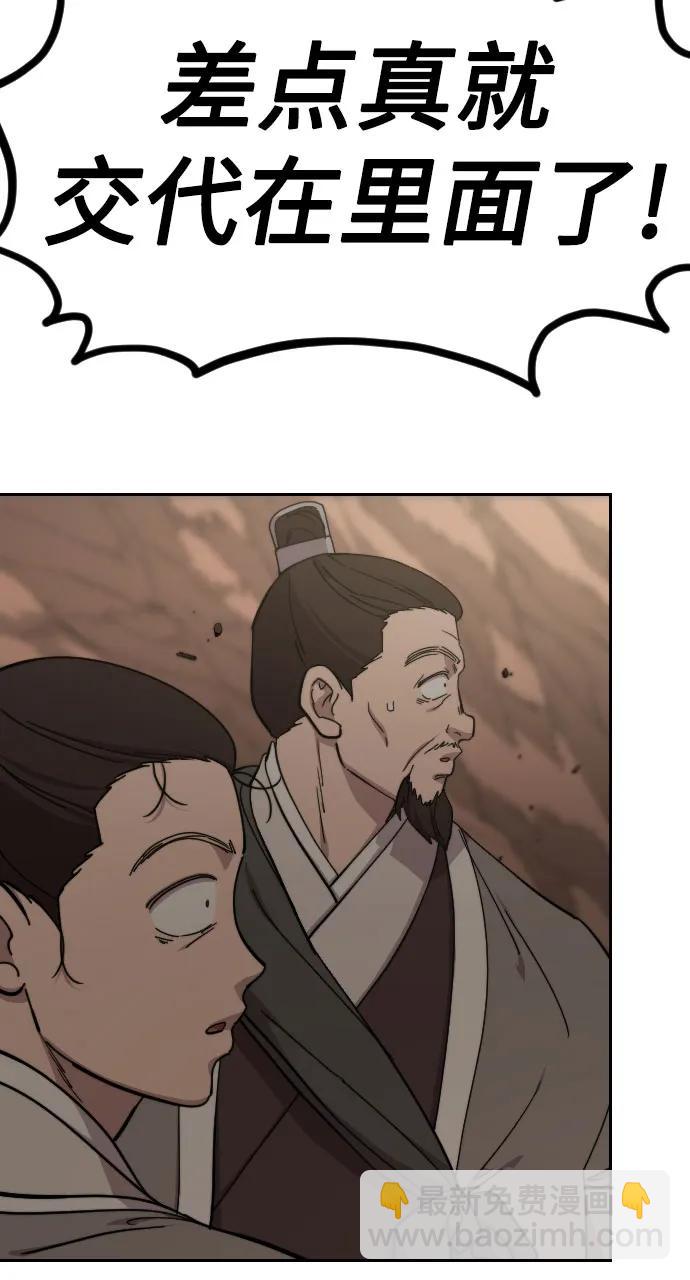 第109话81