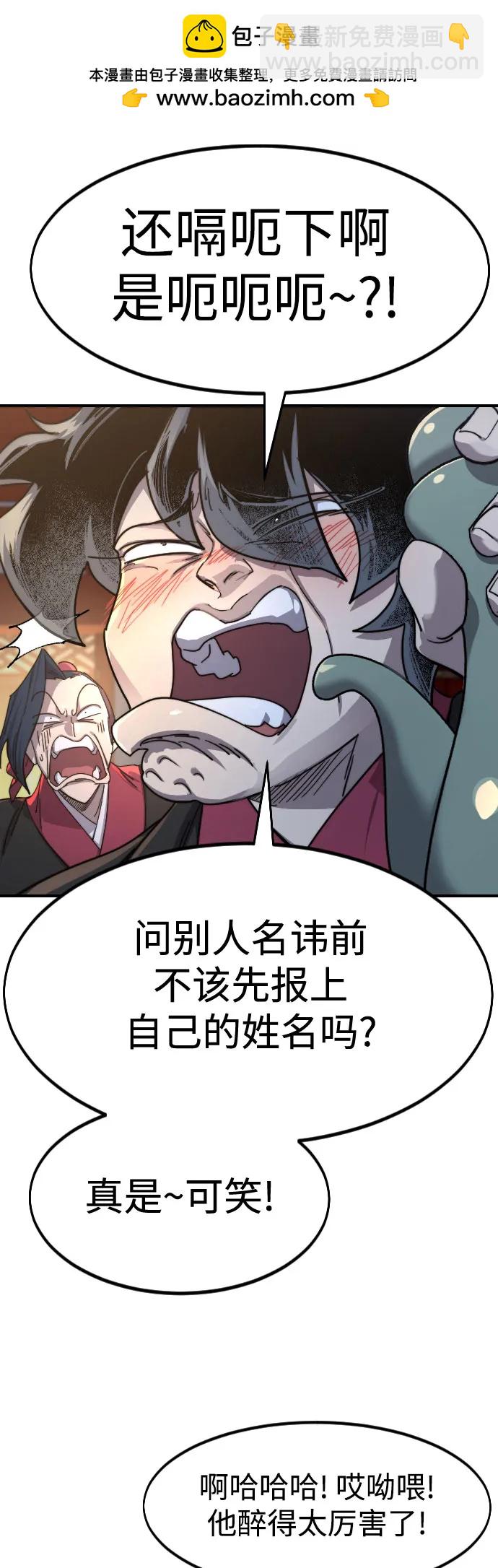 第123话3