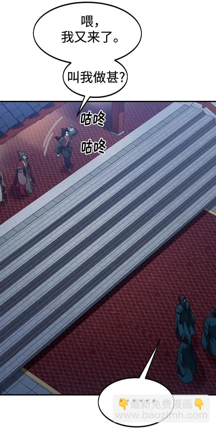 第123话7