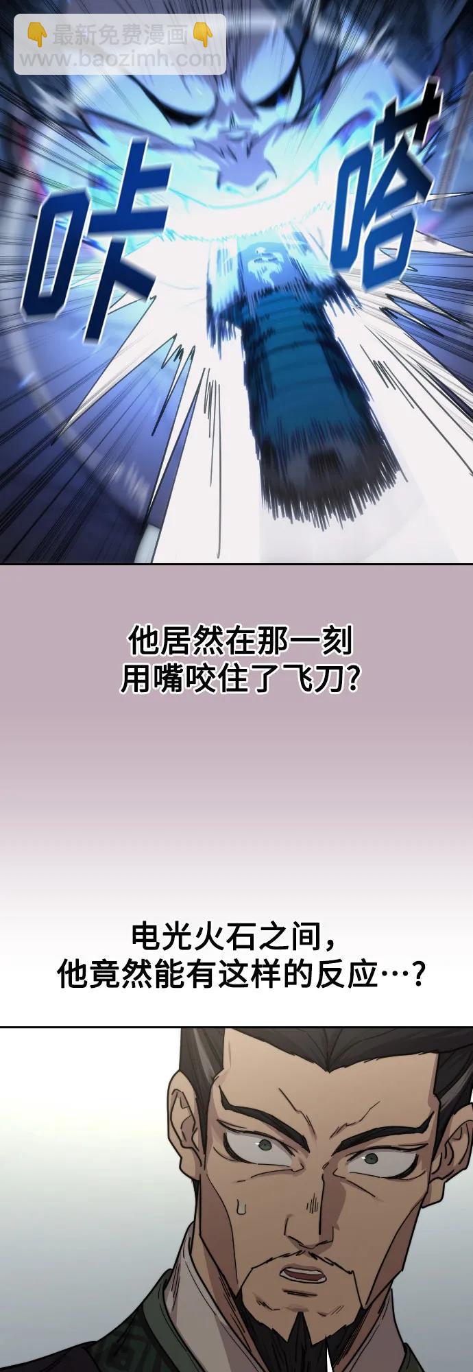 第132话12