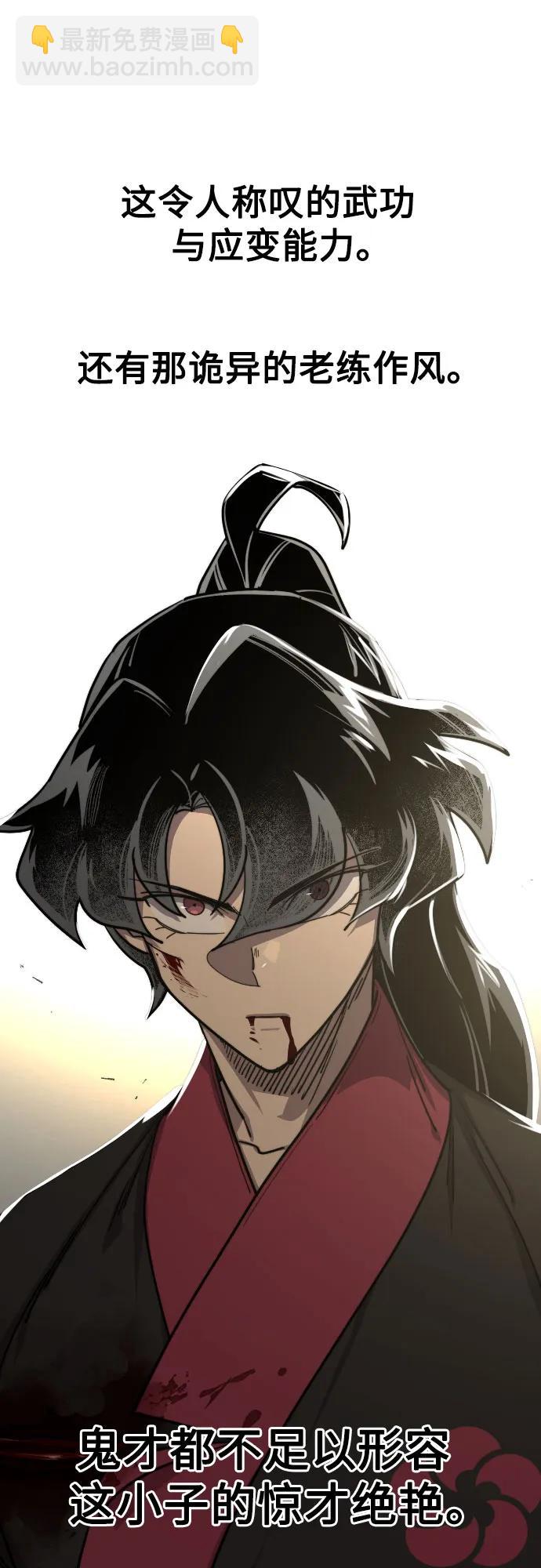 第132话14
