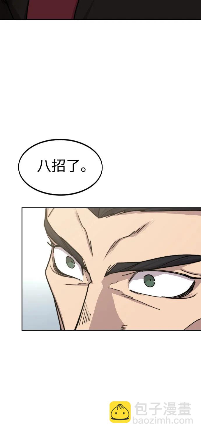 第132话15