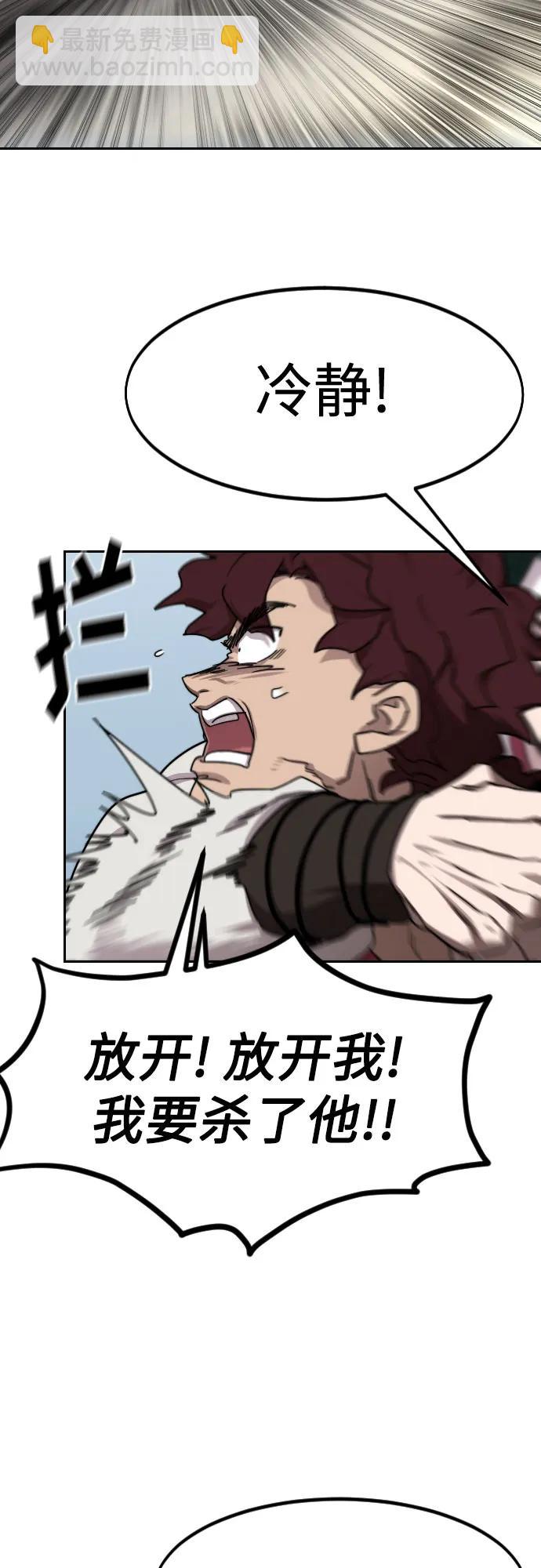 第132话2