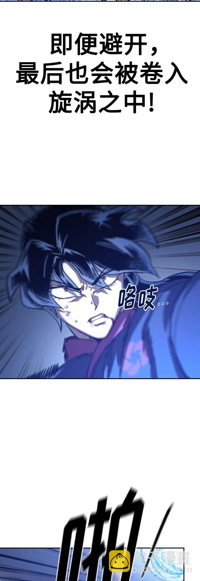 第132话29