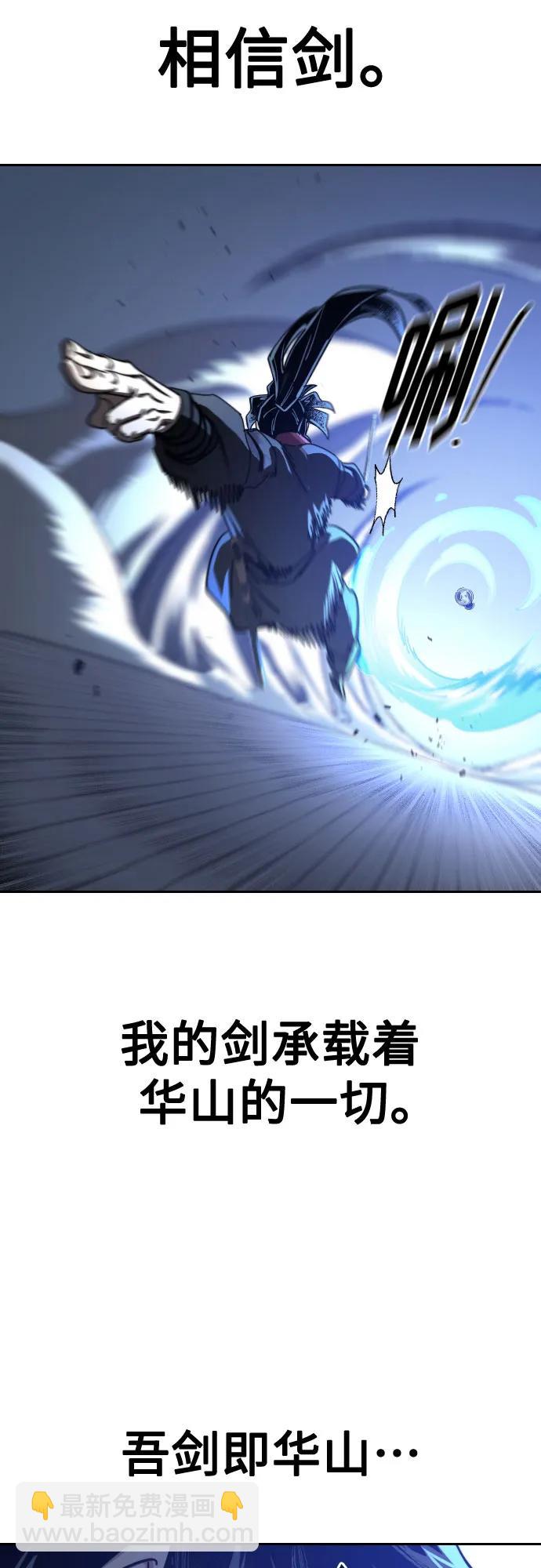 第132话32