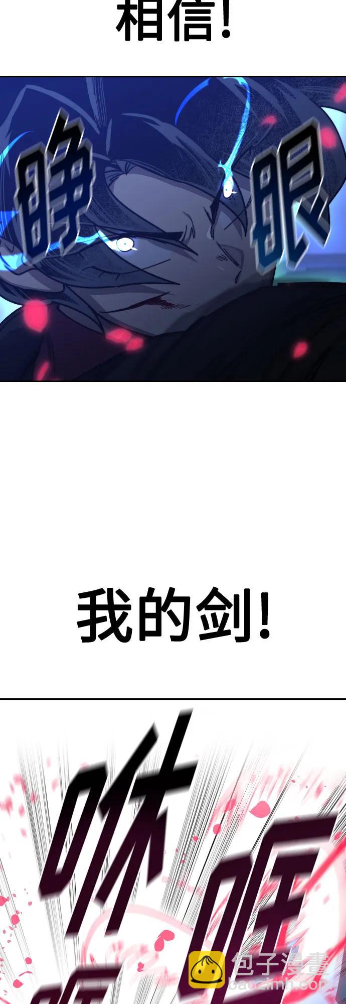 第132话35