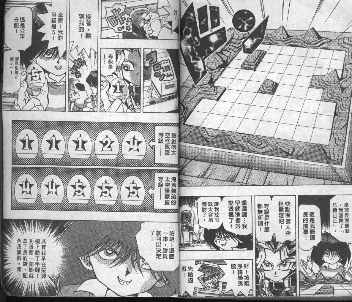 第3卷102