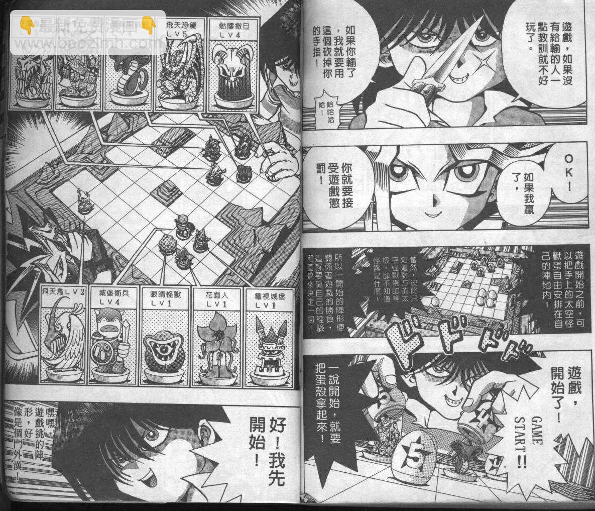 第3卷103