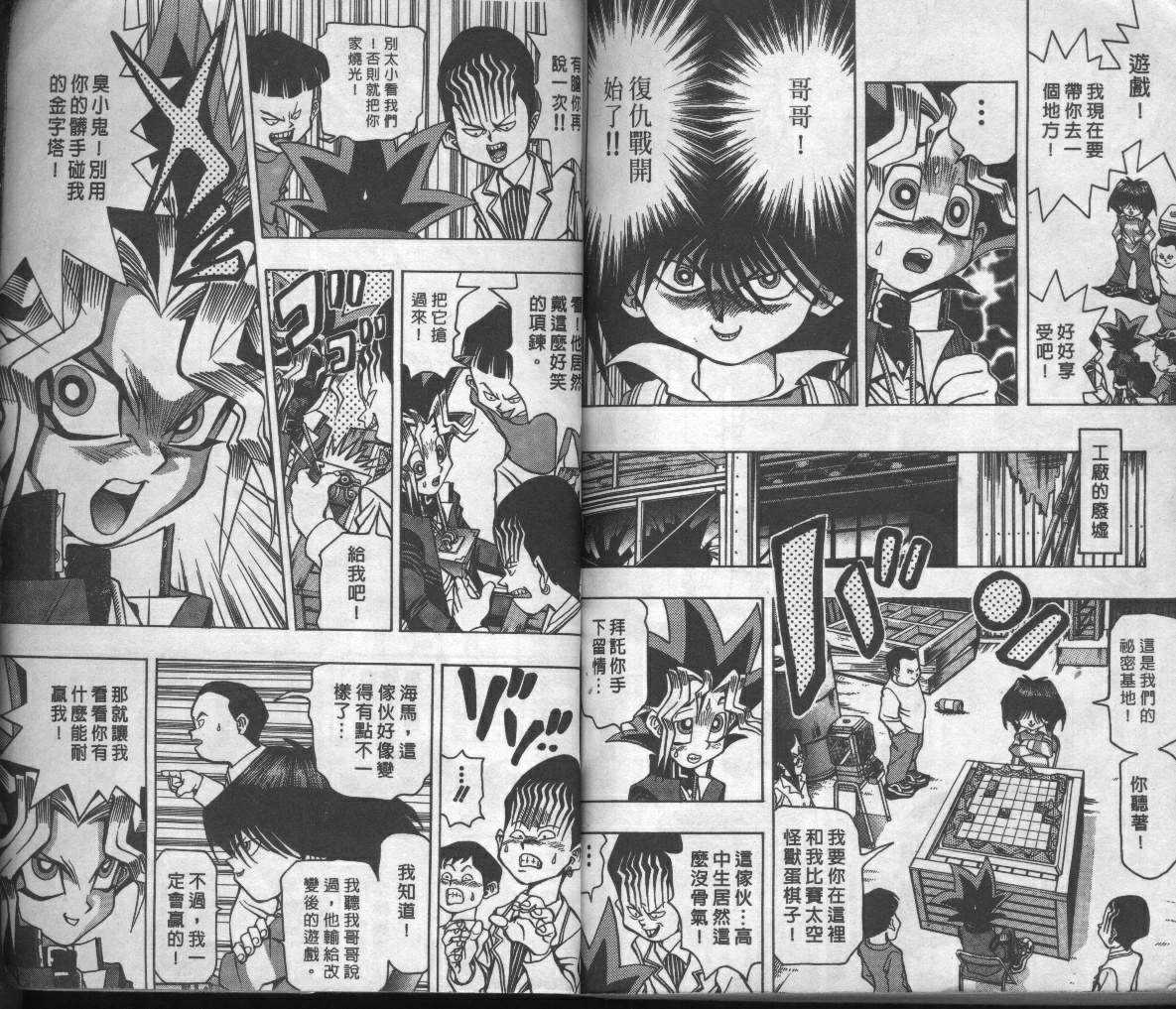 第3卷105