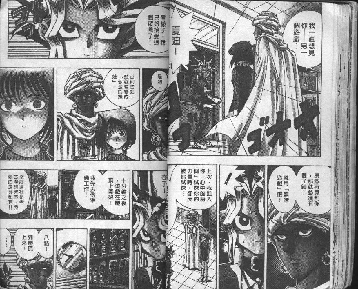 第3卷18