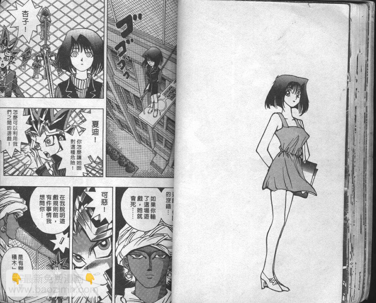 第3卷21