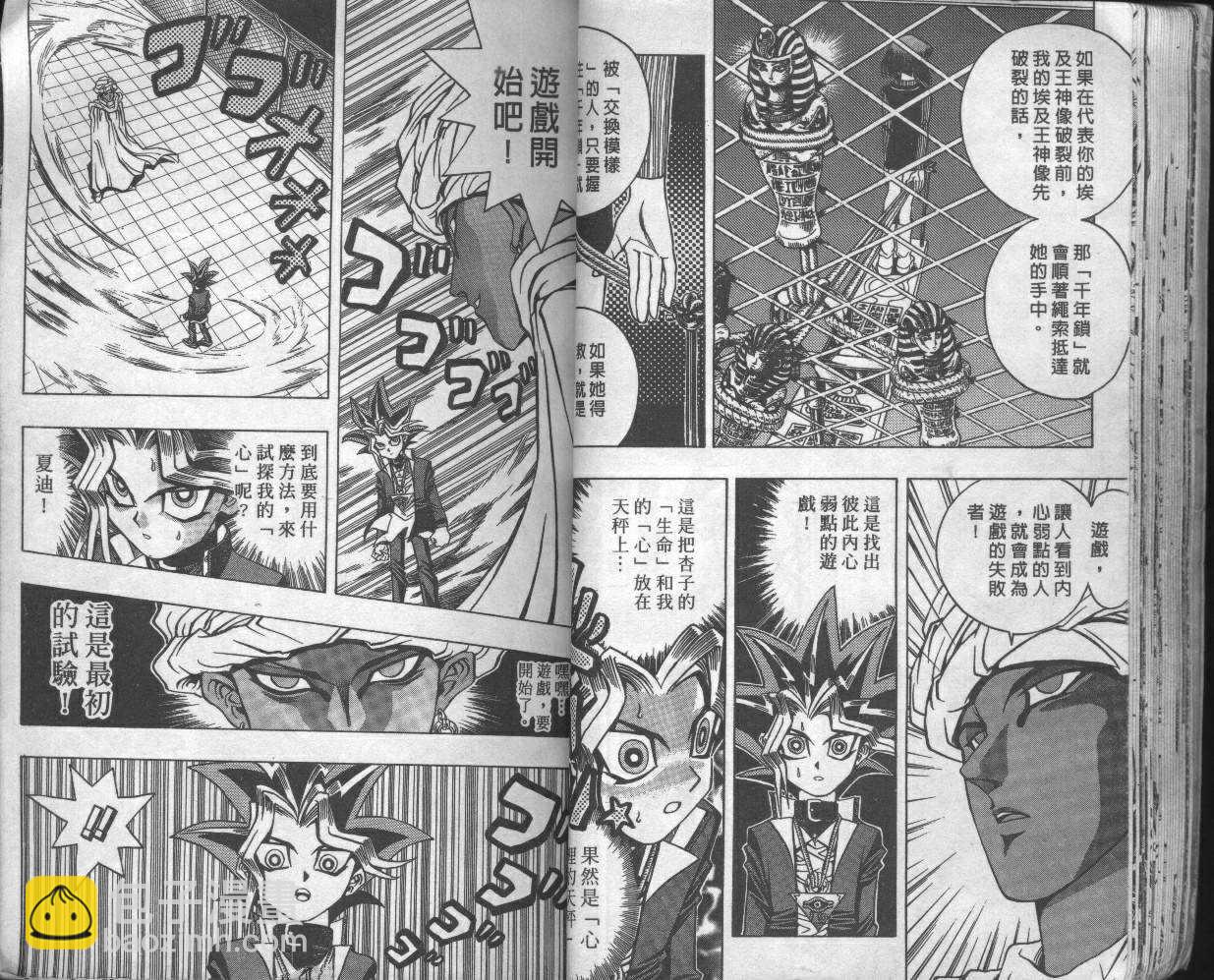第3卷24