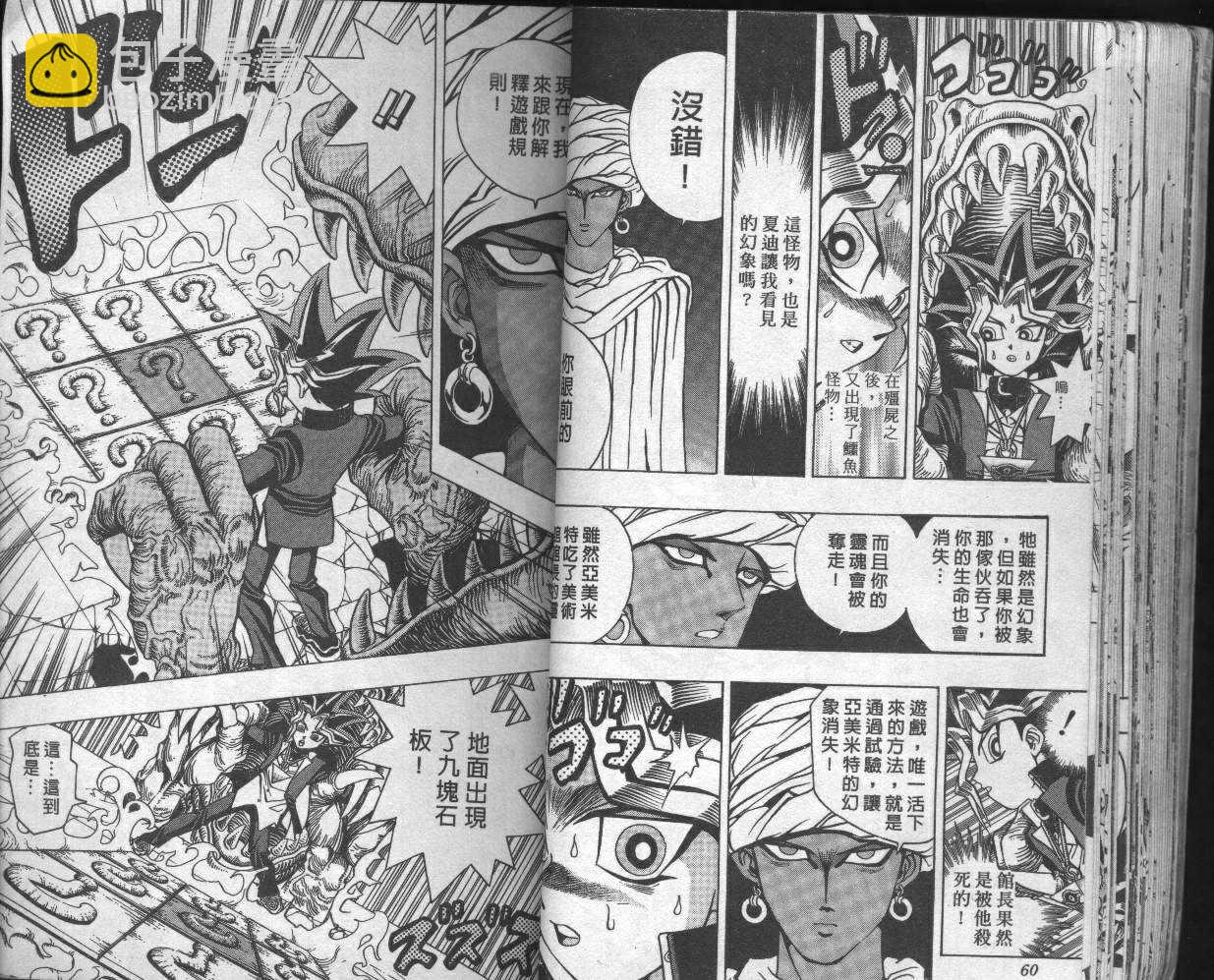 第3卷31