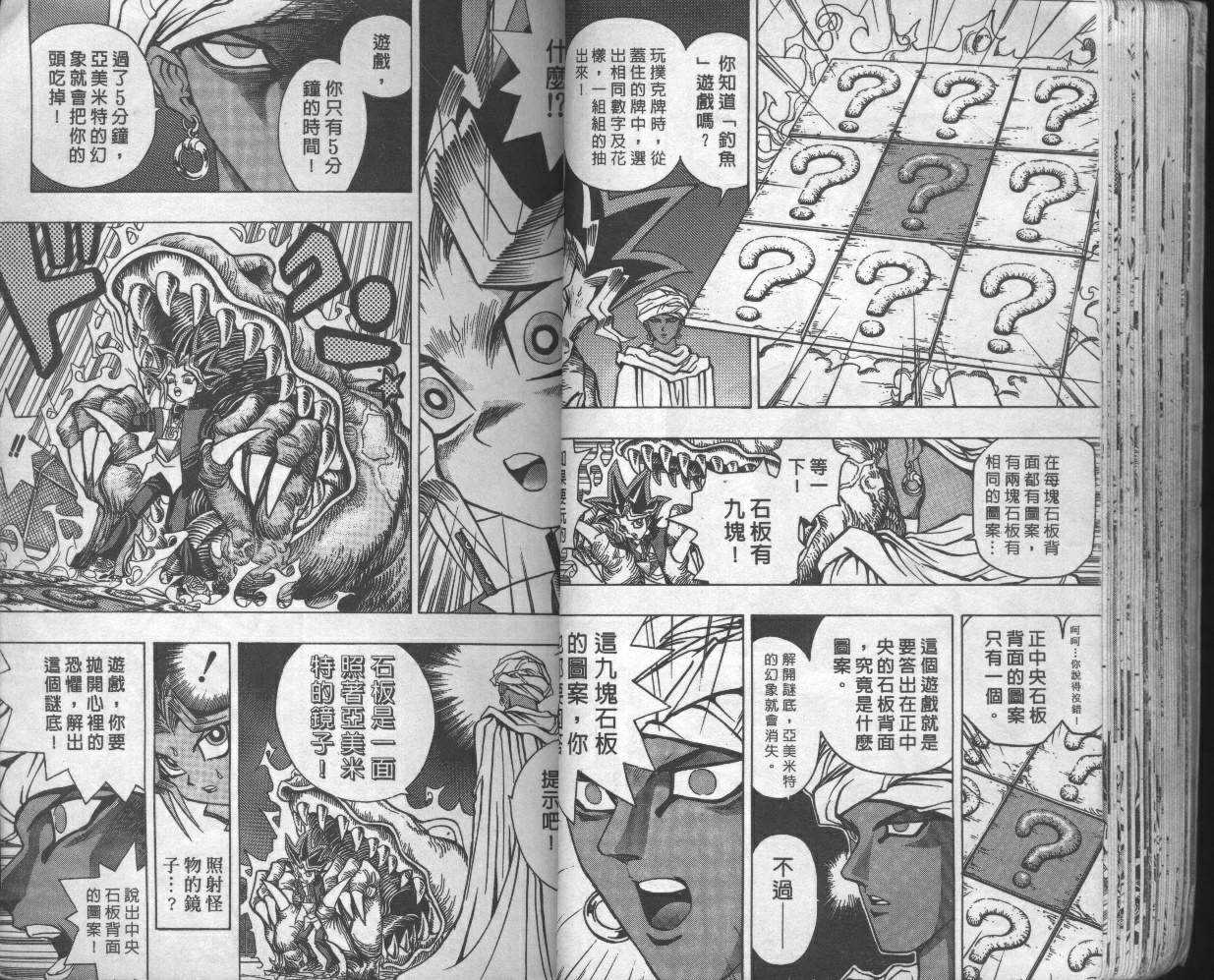 第3卷32
