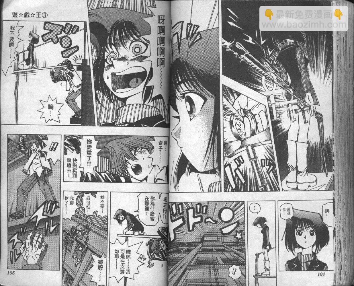 第3卷57