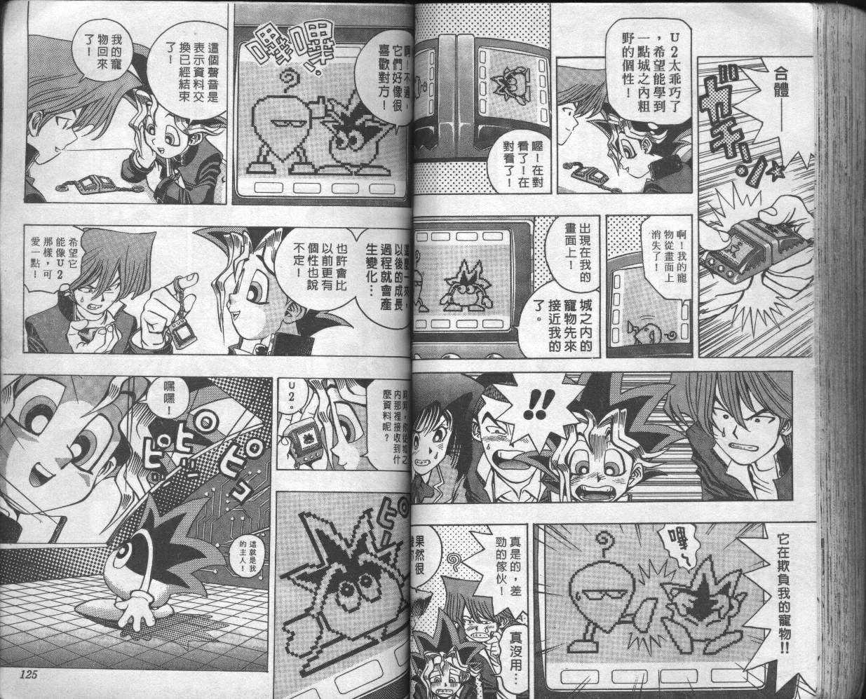 第3卷67