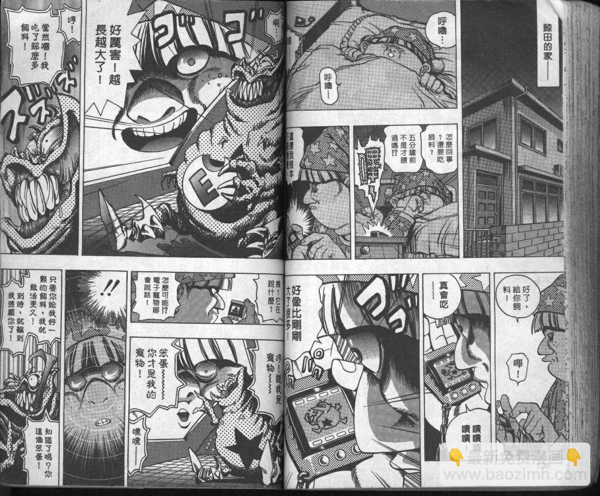 第3卷71
