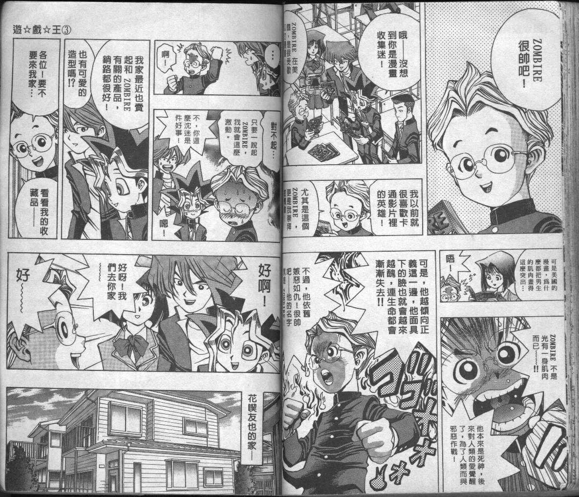 第3卷78