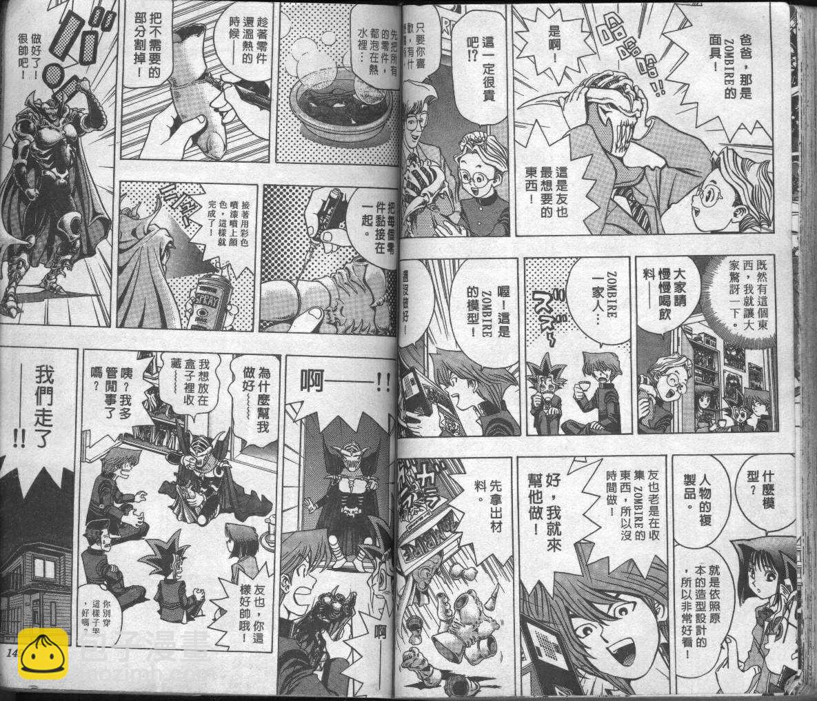第3卷80