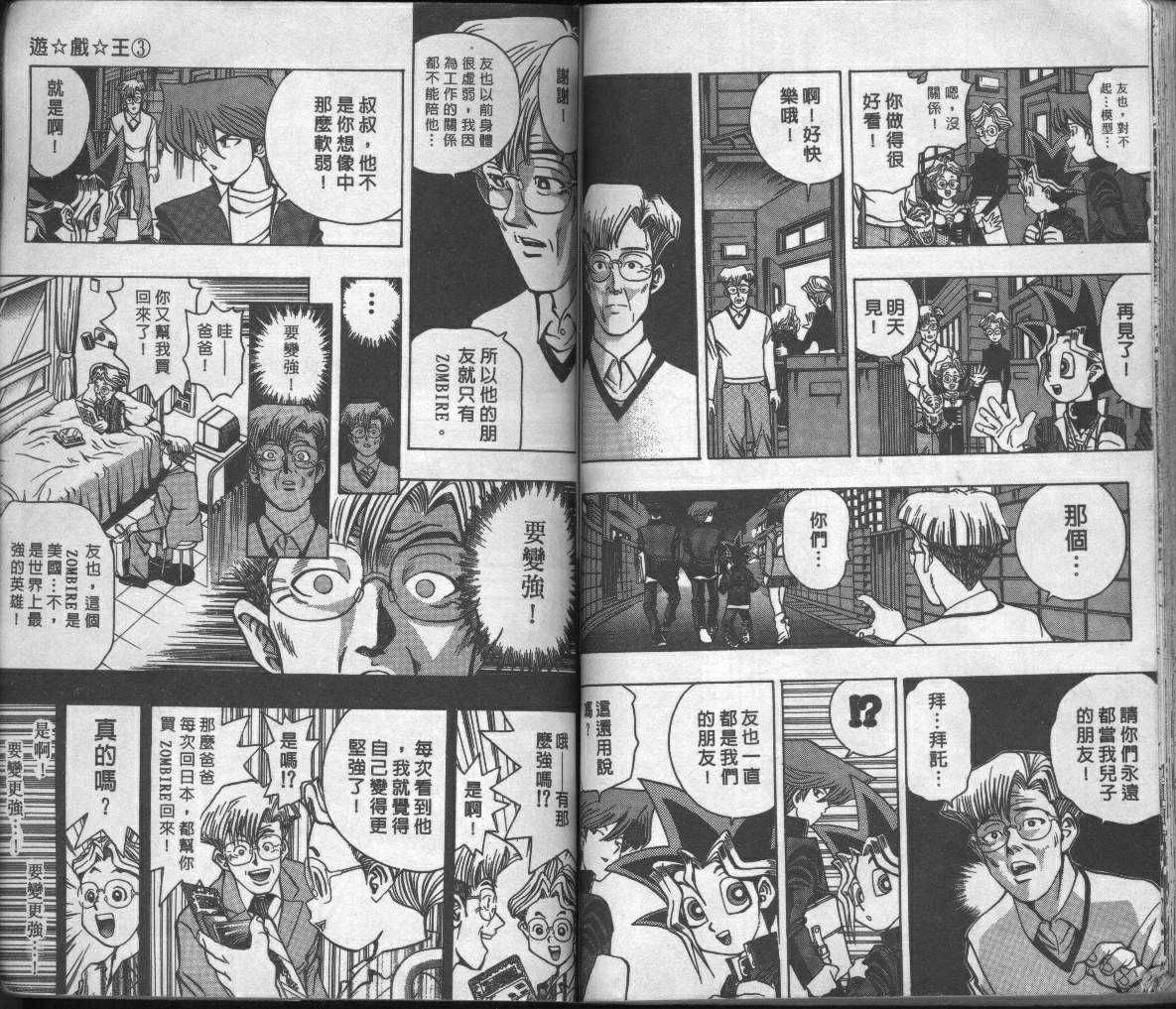 第3卷81