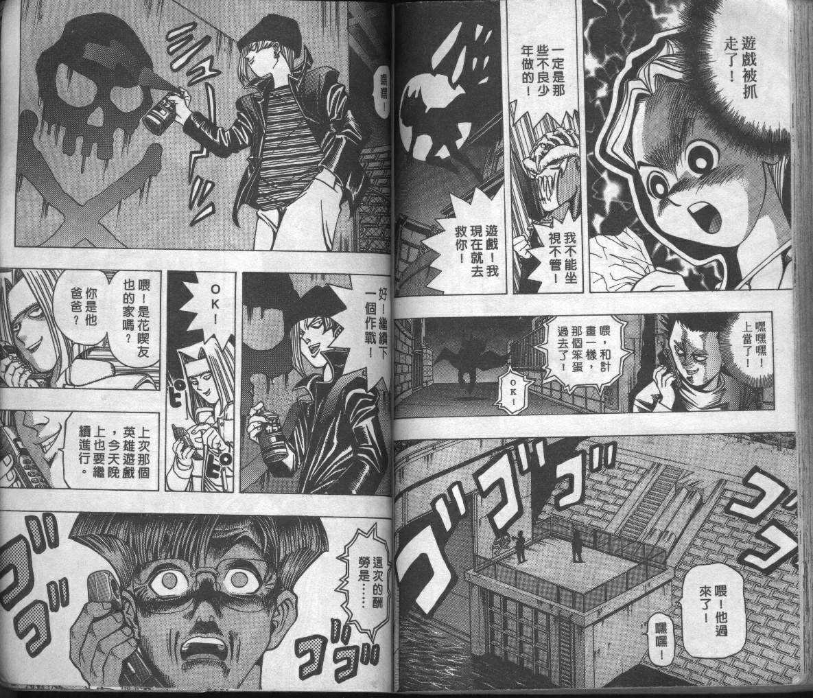 第3卷90
