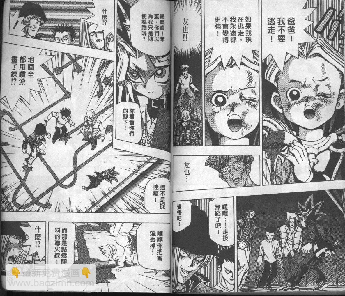 第3卷95