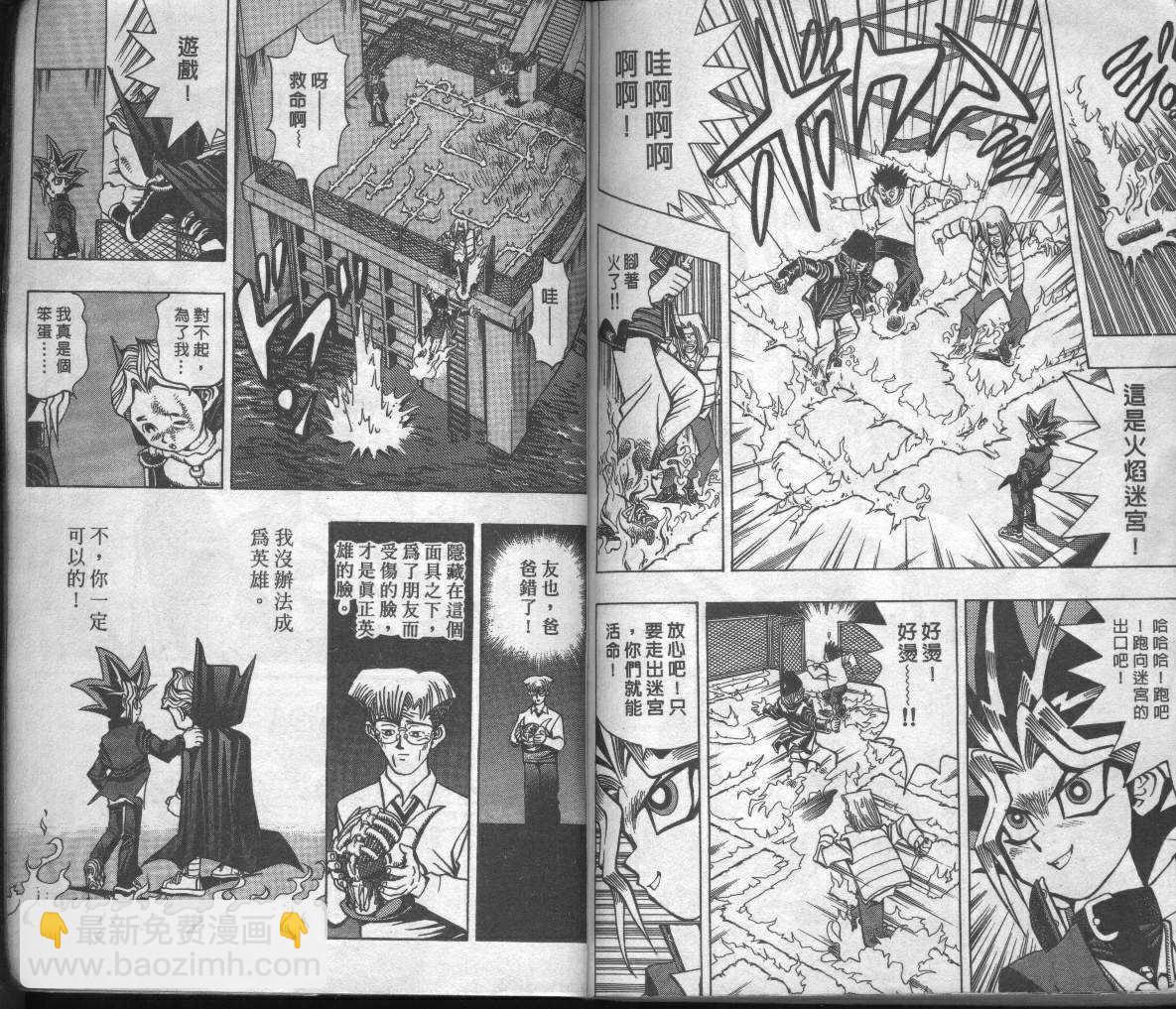 第3卷96