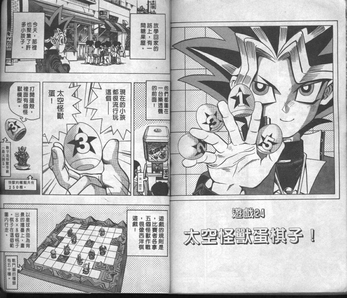 第3卷97