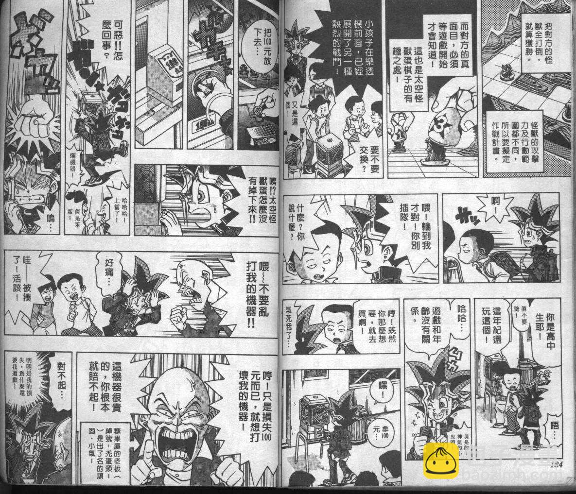 第3卷98