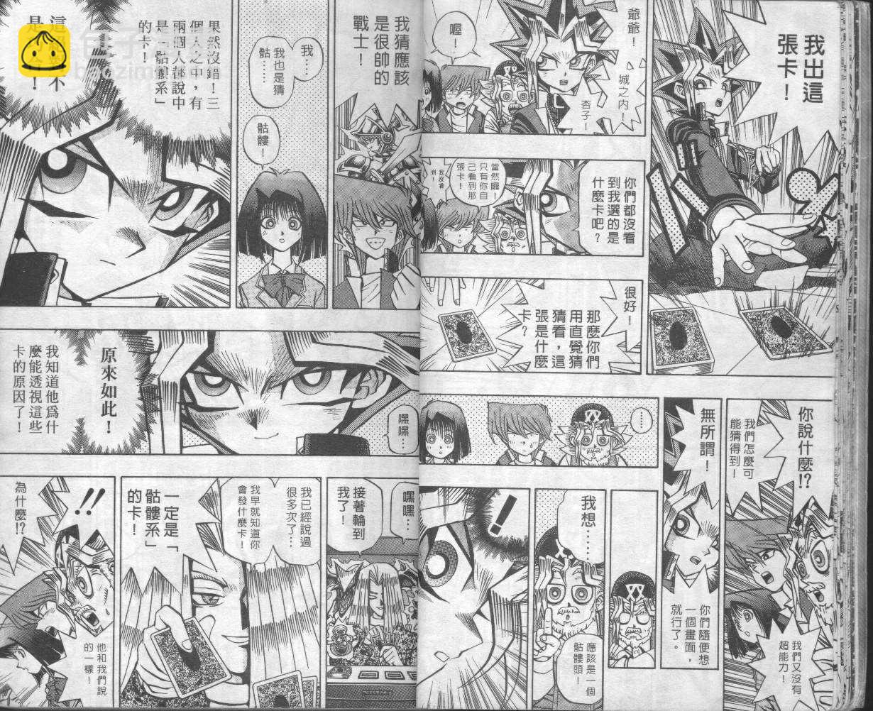 第8卷11