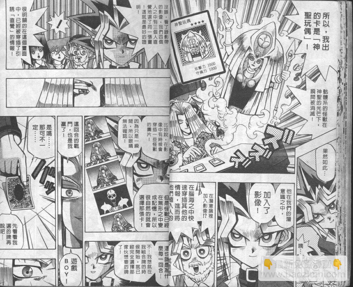 第8卷12