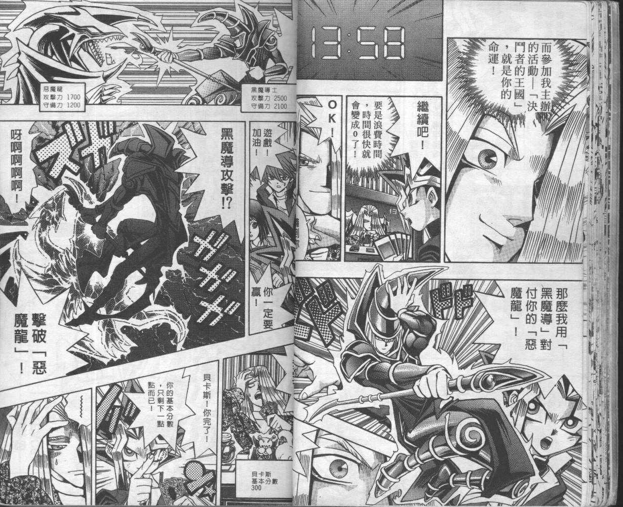 第8卷16