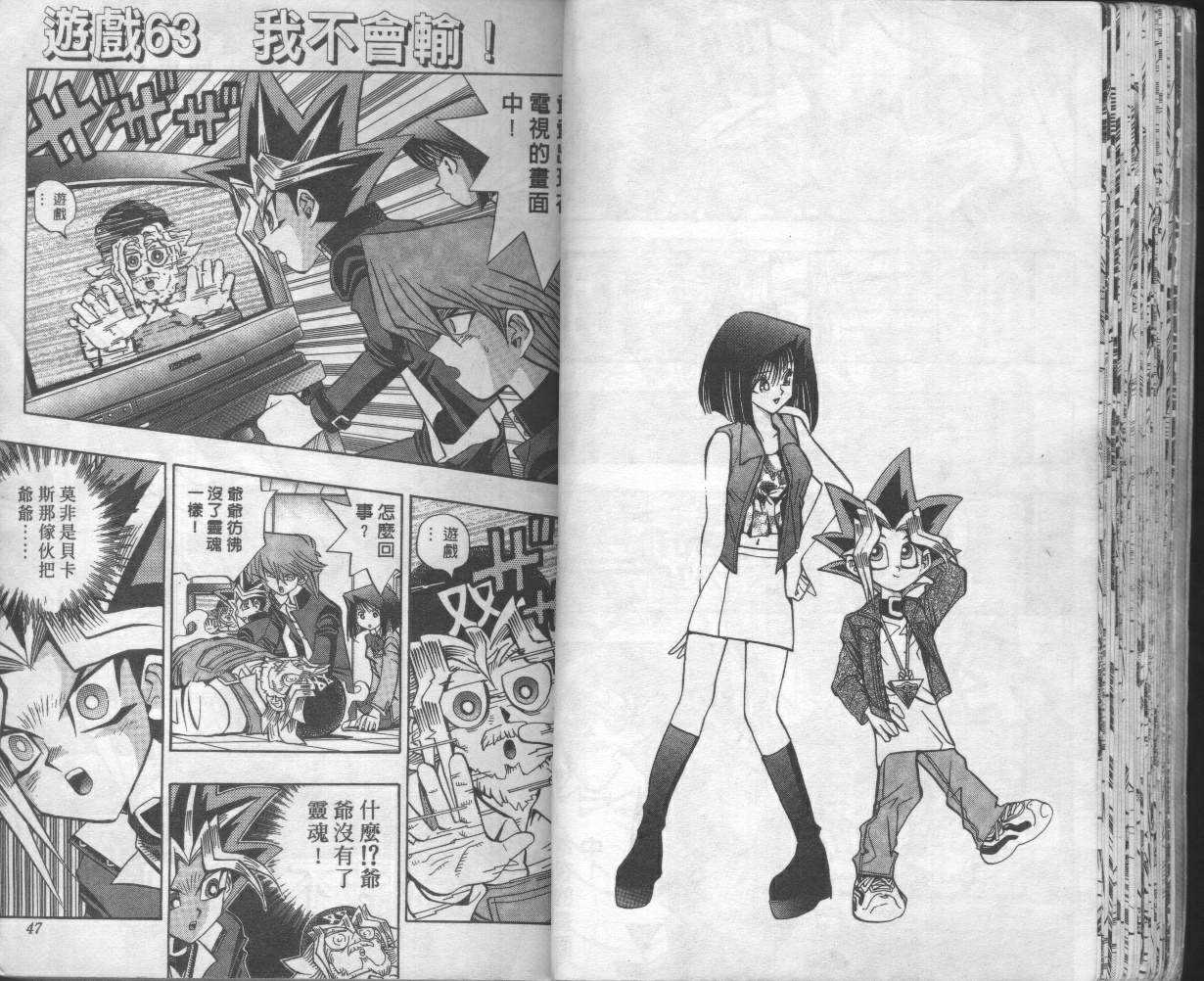 第8卷24