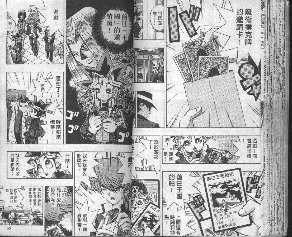 第8卷30