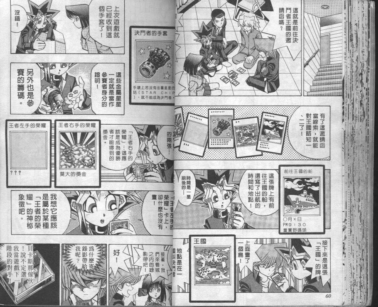 第8卷31