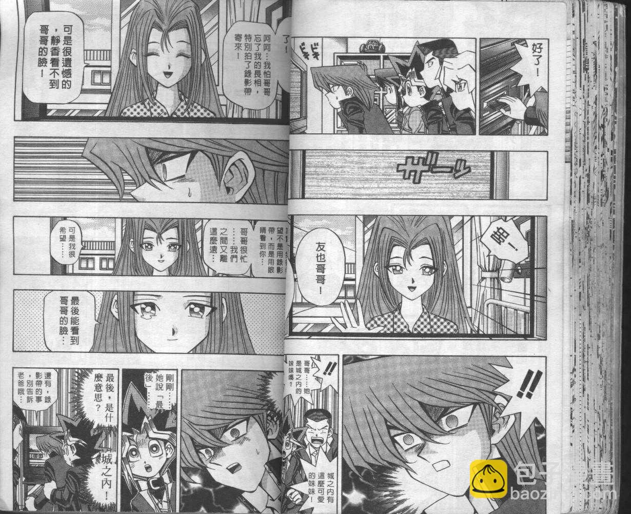 第8卷32
