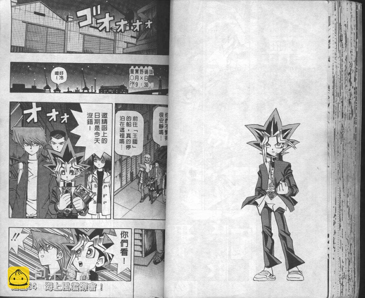 第8卷35