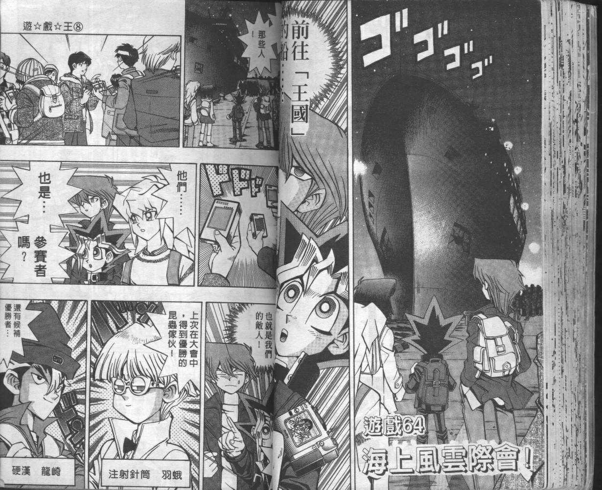 第8卷36