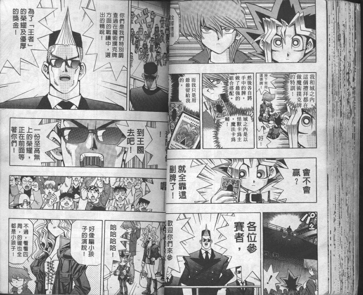 第8卷37
