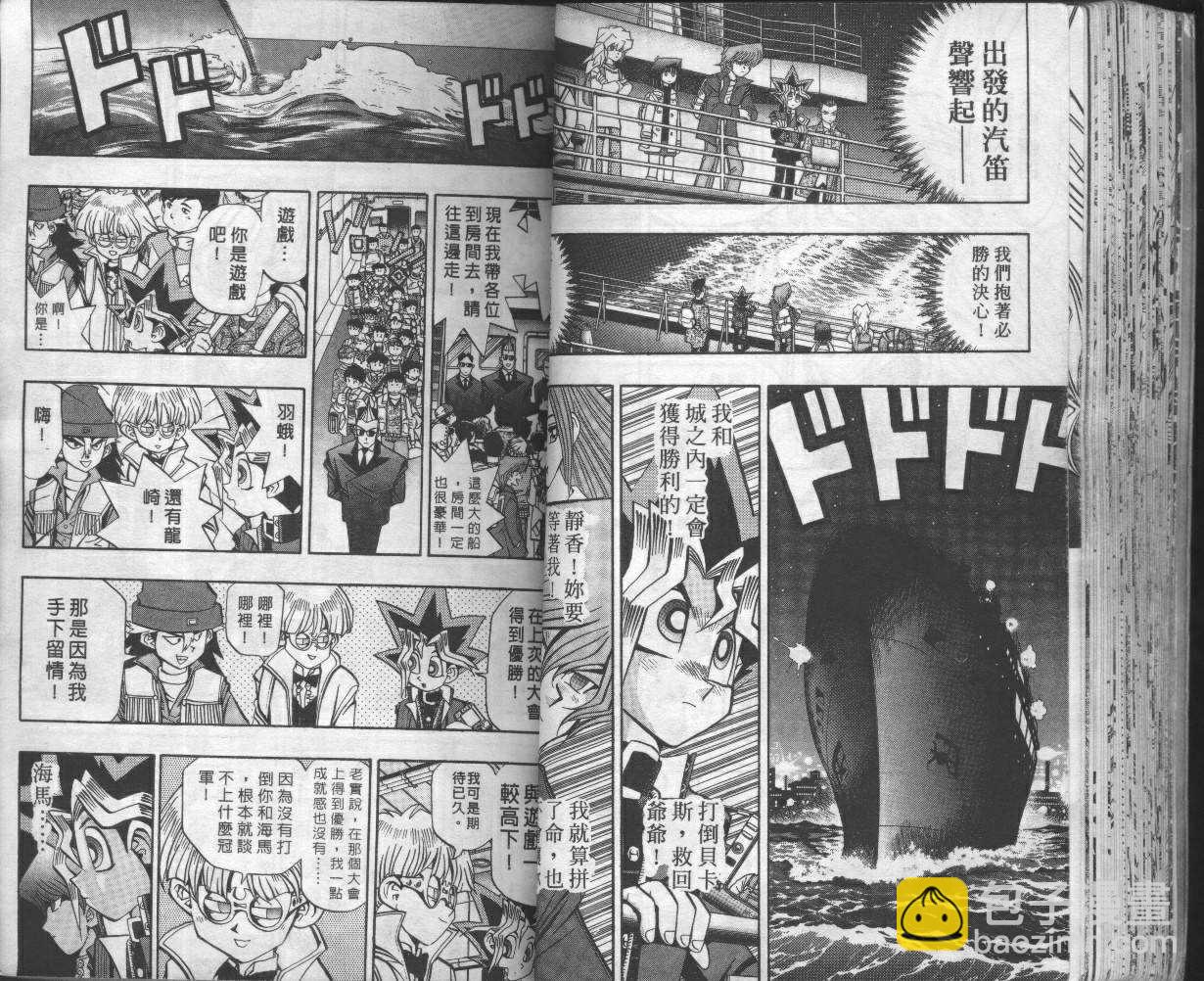 第8卷39